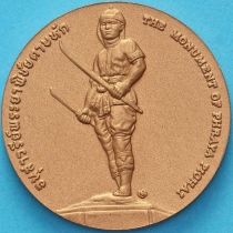 Таиланд настольная медаль. Памятник генералу Прайя Пичай