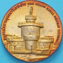 Таиланд настольная медаль. Мемориал Битвы при Ко Чанге