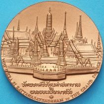Таиланд настольная медаль. Храм изумрудного Будды