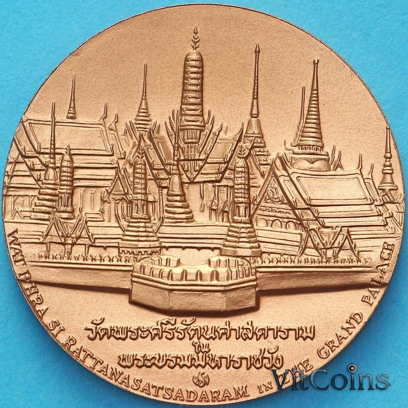 Таиланд настольная медаль. Храм изумрудного Будды Таиланд настольная медаль. Храм изумрудного Будды