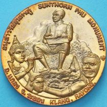Таиланд настольная медаль. Пхра Сунтхорн Вохара