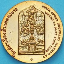 Таиланд настольная медаль. Бай сема