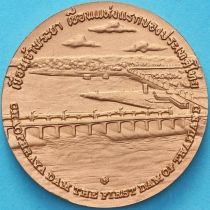 Таиланд настольная медаль. Дамба Чао Прайя