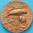 Таиланд настольная медаль. Дюгонь