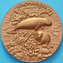 Таиланд настольная медаль. Дюгонь