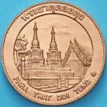 Таиланд настольная медаль. Храм Пхра Тхат Дои Тунг
