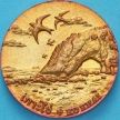 Таиланд настольная медаль. Острова Кхай