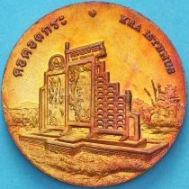 Таиланд настольная медаль. Перешеек Кра