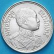 Монета Таиланд 1 салунг (1/4 бата) 1919 год. Серебро