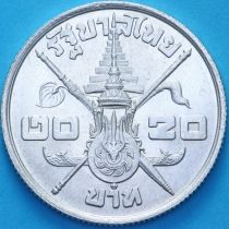 Таиланд 20 бат 1963 год. Рама IX