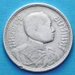 Монета Таиланда 1 салунг (1/4 бата) 1915-1925 год