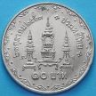 Монета Таиланда 10 бат 1980 год. Мать короля.