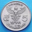 Монета Таиланда 5 бат 1982 год