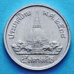 Монета Таиланда 5 сатанг 1995 год
