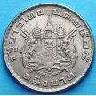 Монета Таиланда 1 бат 1962 год
