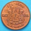 Монета Таиланд 10 сатанг 1957 год. Бронза.