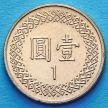 Монета Тайвань 1 юань 2005-2007 год