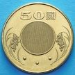 Монета Тайваня 50 юаней 2013 год