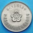Монета Тайваня 1 юань 1969 год. ФАО.
