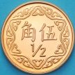 Монета Тайвань 1/2 юань 1999 год. Пруф