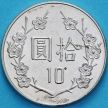 Монета Тайвань 10 юаней 2006 год