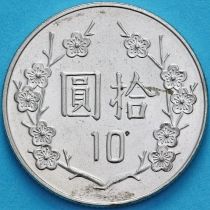 Тайвань 10 юаней 2006 год