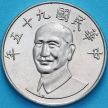 Монета Тайвань 10 юаней 2006 год