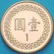 Монета Тайвань 1 юань 1999 год. Пруф