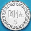 Монета Тайвань 5 юаней 1999 год. Proof