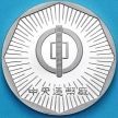 Монета Тайвань 100 юаней 1999 год. Год кролика. Серебро. Пруф