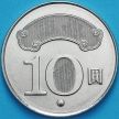 Монета Тайвань 10 юаней 2011 год.