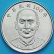 Монета Тайвань 10 юаней 2011 год.