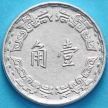 Монета Тайвань 1 чао 1973 год. 