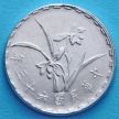 Монета Тайваня 1 чао 1974 год. 