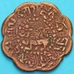 Монета Тибет 7 1/2 скар 1919 год. Перечекан.