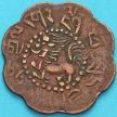 Монета Тибет 7 1/2 скар 1920 год.