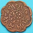 Монета Тибет 7 1/2 скар 1919 год. Перечекан.