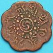 Монета Тибет 7 1/2 скар 1920 год.