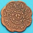 Монета Тибет 7 1/2 скар 1922 год.