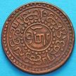 Монета Тибета 1 шо 1920 год. Горизонтальная надпись на реверсе.