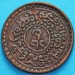 Монета Тибета 1 шо 1926 год. Вертикальная надпись.