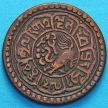 Монета Тибета 1 шо 1922 год. Горизонтальная надпись на реверсе.