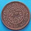 Монета Тибета 1 шо 1932-1942 год.