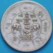 Монета Тибета 10 сранг 1948 год. Серебро.