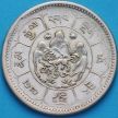 Монета Тибета 10 сранг 1948 год. Серебро.
