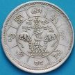 Монета Тибет 10 сранг 1952 год. Серебро.