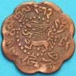 Монета Тибет 7 1/2 скар 1920 год. №2