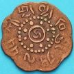 Монета Тибет 7 1/2 скар 1921 год. №2