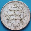 Монета Тибета 10 сранг 1951 год. Серебро.