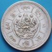 Монета Тибета 10 сранг 1951 год. Серебро.